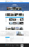 杰禾建材